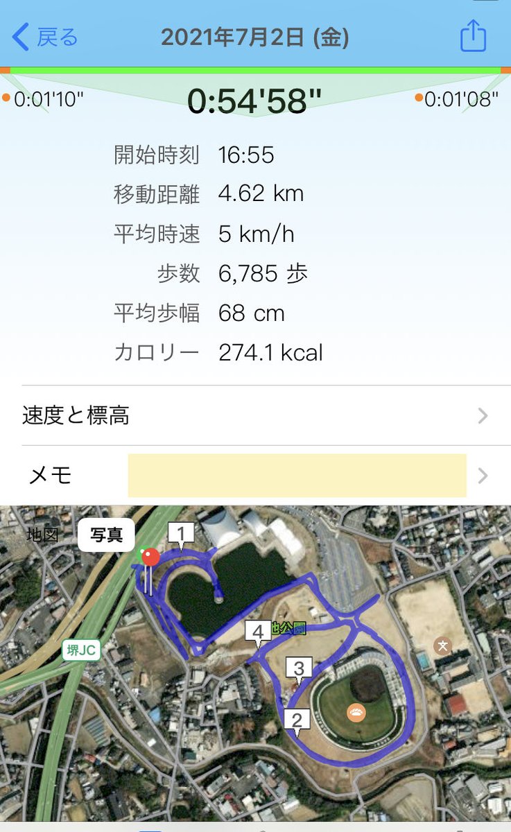 motsubo's tweet photo. OC->万代堺土師店->堺中郵便局->LAMU堺IC店->daiei深井駅前店->OC<=>原池公園( #nordicwalking ) #梅雨の曇り間にﾊﾟﾗﾊﾟﾗ #プレ金 ブランチ前 #ソロポタ #Cycopath #tern #NodeC8 #チャリ活 #JNFA #nw #なんば歩き #ノルディックウォーキング DONE https://t.co/HLtD6Nc5YN