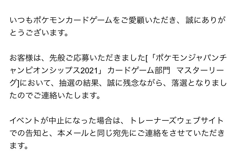 ラブリィ Lovely Pokemon Twitter ラブリィ Lovely Pokemon Twitter