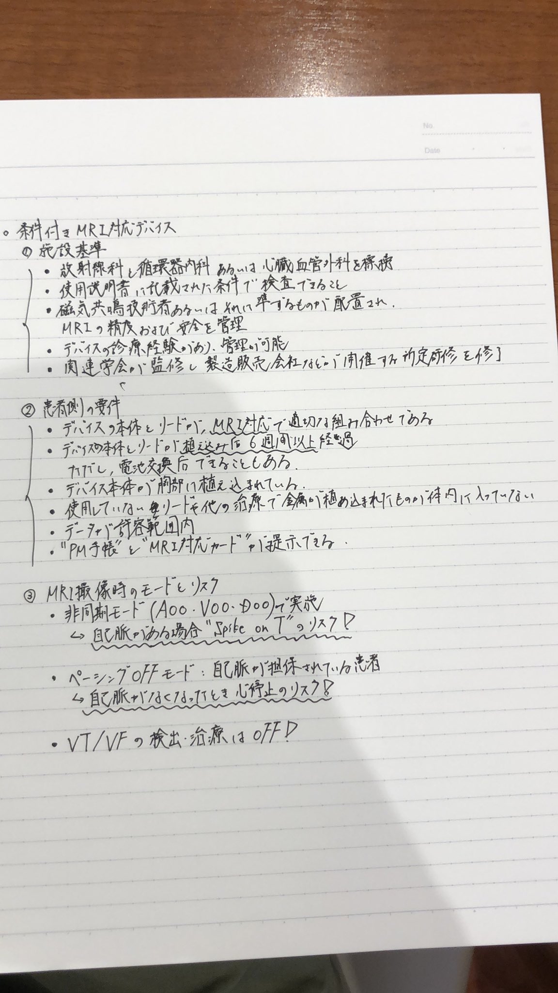 シービー on X: 