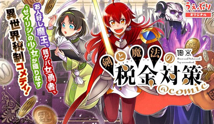 曽我篤士のtwitterイラスト検索結果 曽我篤士のtwitterイラスト検索結果