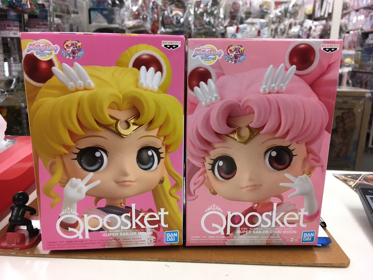 入荷情報】 #少女戦士セーラームーン Eternal ＃Qposket スーパー