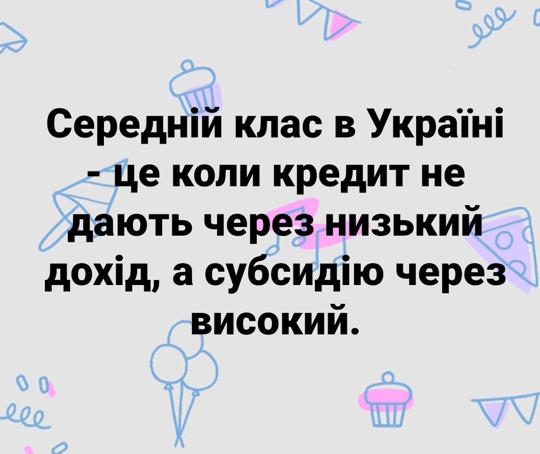 Понад 52% українців негативно оцінюють діяльність Зеленського, - опитування КМІС - Цензор.НЕТ 1708