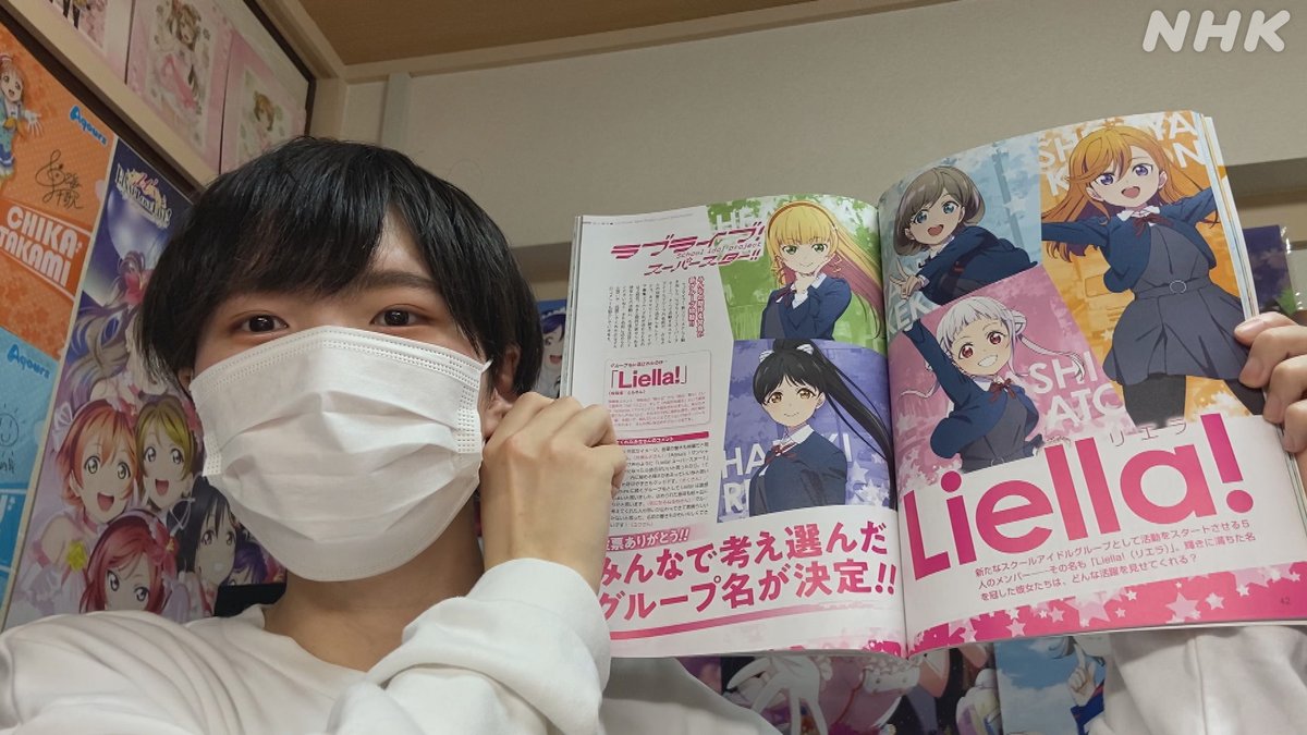 Nhk 沼にハマってきいてみた S Tweet 見逃し配信は7 5 月 午後7 25まで オガトレ さん考案の 音ゲー 宅トレ や新シリーズが始まる ラブライブ 情報など盛りだくさん Liella の名付け親やモロッコ在住の ラブライバー も登場 寺島拓篤 さんの Nhk 沼にハマってきいてみた S Tweet 見逃し配信は7 5 月 午後7 25まで オガトレ さん考案の 音ゲー 宅トレ や新シリーズが始まる ラブライブ 情報など盛りだくさん Liella の名付け親やモロッコ在住の ラブライバー も登場 寺島拓篤 さんの