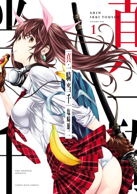 Myanimelistさん の最近のツイート 7 Whotwi グラフィカルtwitter分析