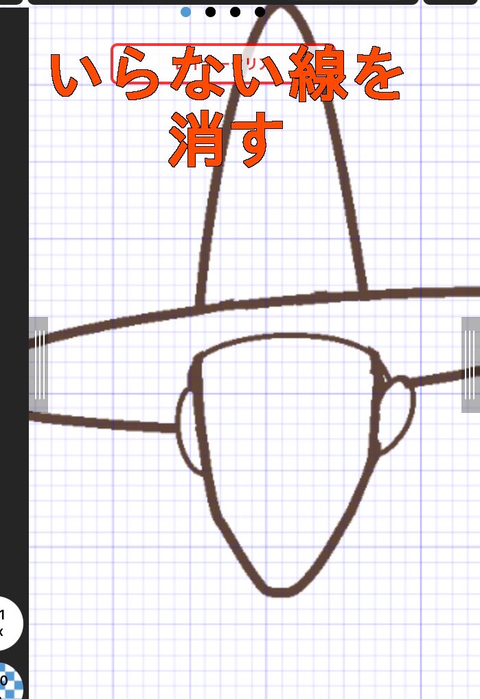 子の療育の待ち時間中に描いたおじさんの描き方
指スマホなのでバランス悪いのはお許しください 
