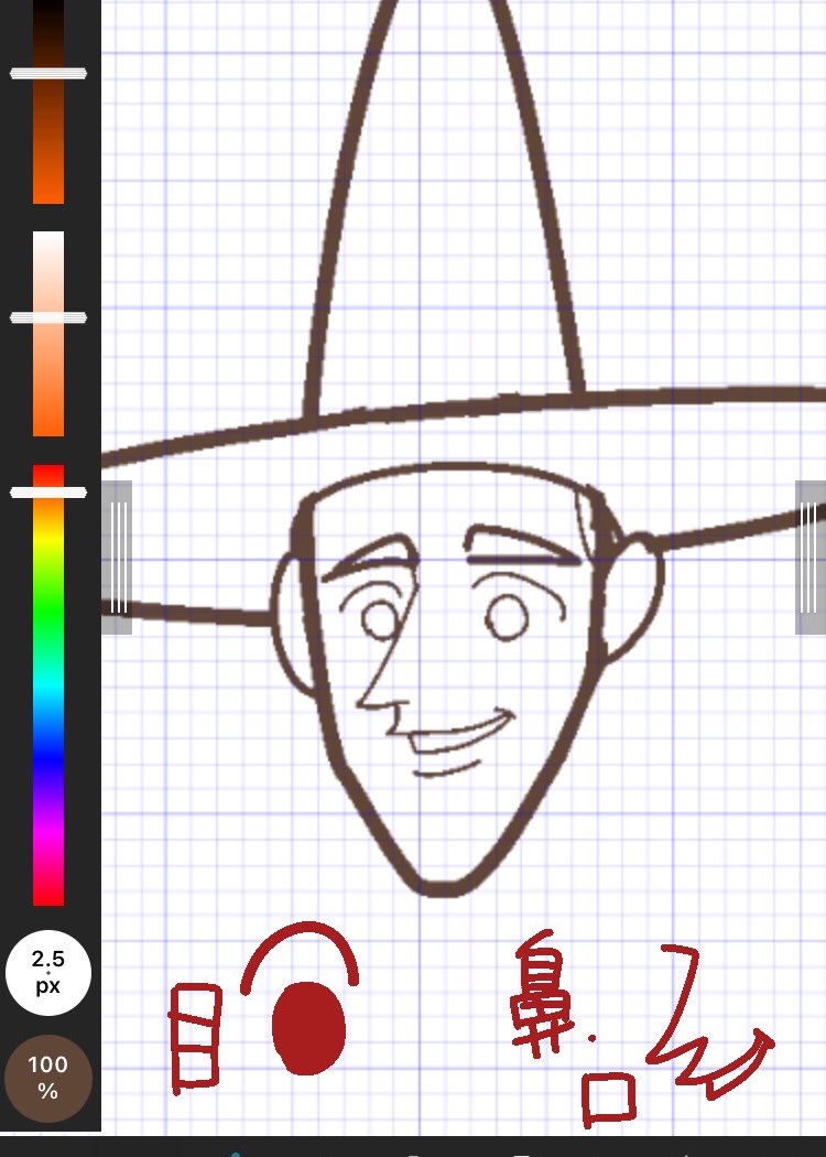 子の療育の待ち時間中に描いたおじさんの描き方
指スマホなのでバランス悪いのはお許しください 
