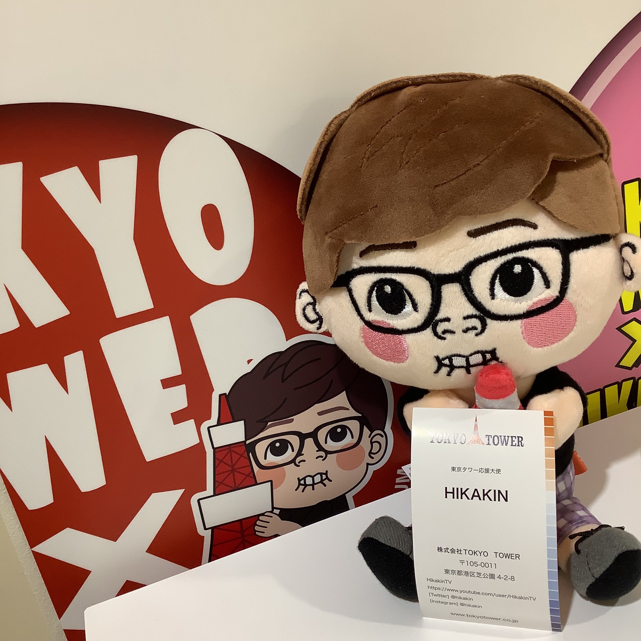HIKAKINコラボセット　纏め売り HIKAKIN BOX ヒカキンボックス ヒカキン HIKAKIN - メルカリ
