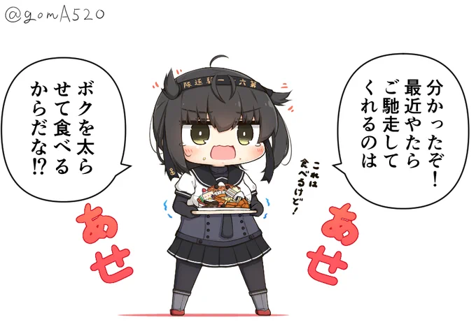 最近何かそういう感じのお話を読んだらしい 