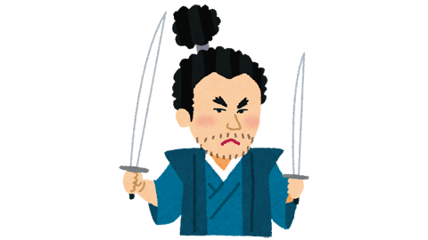 宮本武蔵のtwitterイラスト検索結果 宮本武蔵のtwitterイラスト検索結果