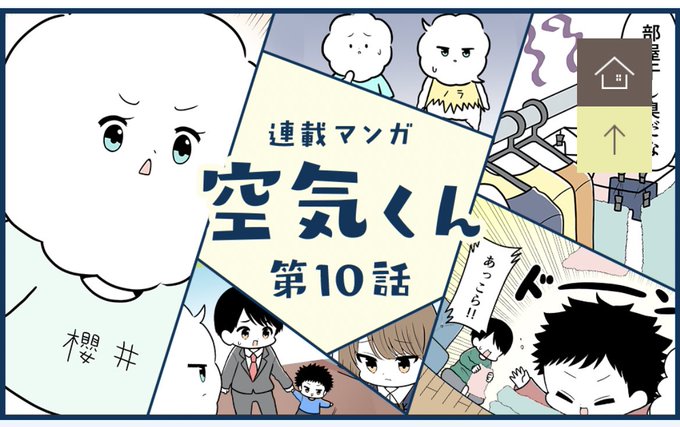 お肉おいしい 029 Umai さんのマンガ一覧 2ページ ツイコミ 仮 お肉おいしい 029 Umai さんのマンガ一覧 2ページ ツイコミ 仮