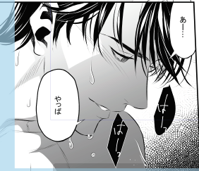 仕上げ終わりました✍️✌️ 