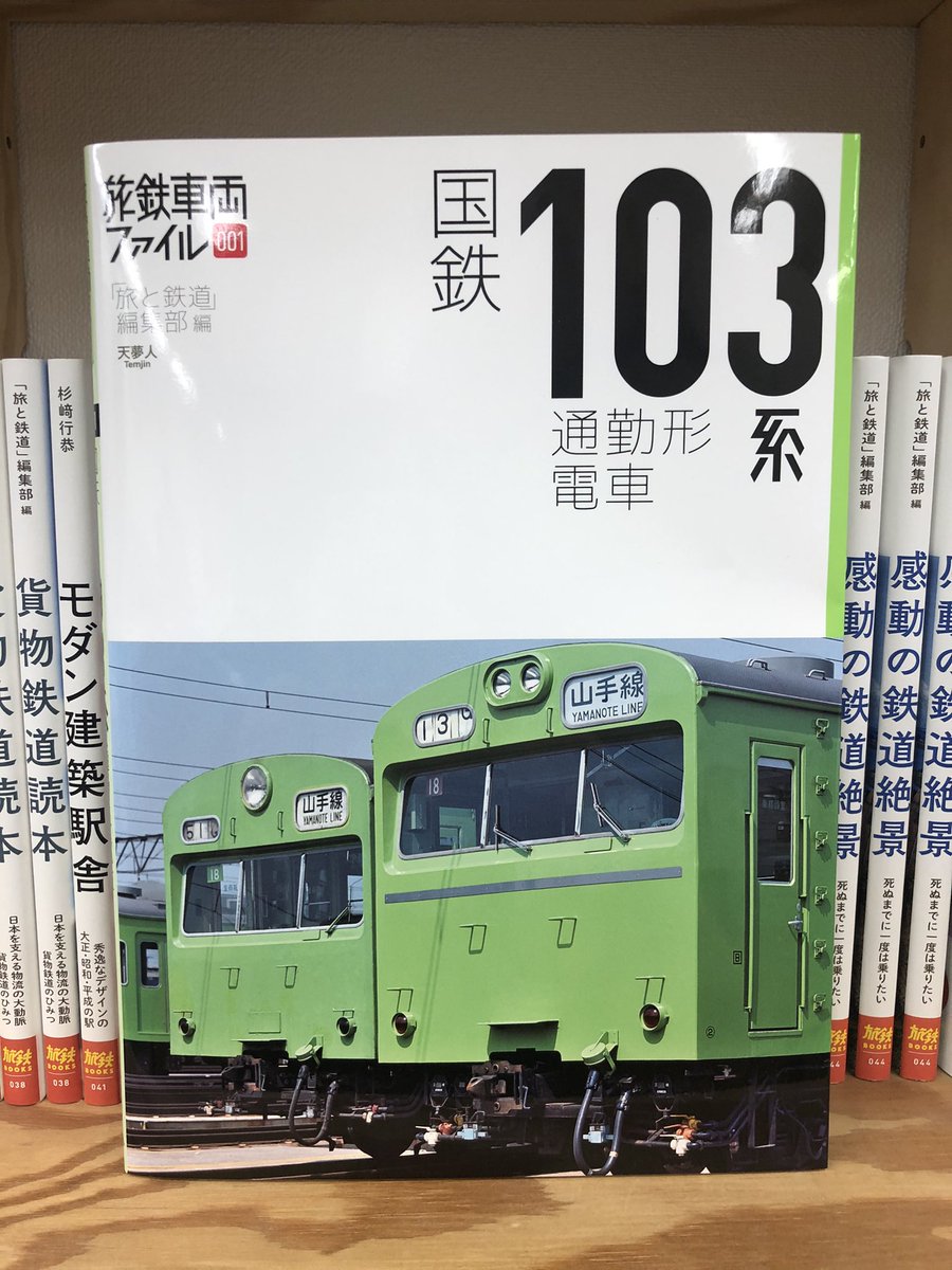 鐵道 旅行案内 第十三版 鐵道省 大正10年発行 外箱付き Yahoo!オークション -「鉄道旅行案内 鉄道省」の落札相場・落札価格