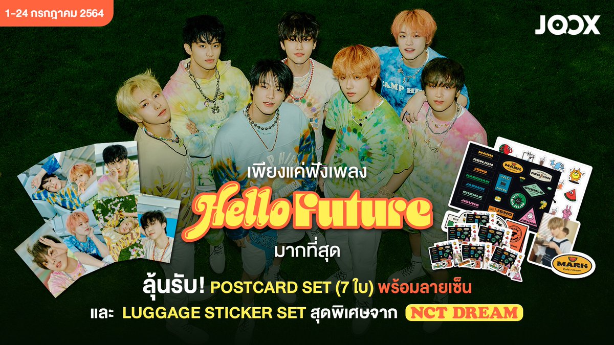 JOOXTH's tweet photo. TOP FAN NCT DREAM ห้ามพลาด!! 
แค่ฟังเพลงมากที่สุดลุ้นรับ Postcard set (7 ใบ) พร้อมลายเซ็น และ Luggage Sticker Set สุดพิเศษจาก NCT DREAM จำนวน 3 รางวัล อ่านรายละเอียดกติกาด้านล่างนี้น้า 👇

#NCTDREAM #HelloFuture
#NCTDREAM_HelloFuture https://t.co/xRZRvcck00
