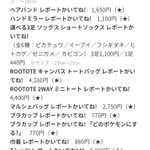 まとめ ポケットモンスター 19 マサラの黄色い電光 カイロス カチュウ アニメレーダー まとめ ポケットモンスター 19 マサラの黄色い電光 カイロス カチュウ アニメレーダー