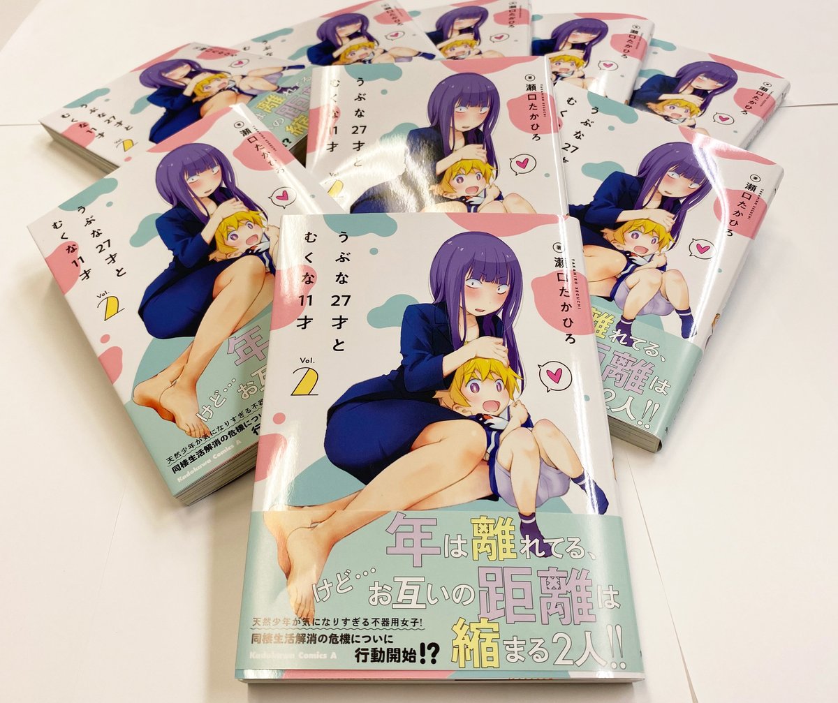 瀬口たかひろ 瀬口たかひろ