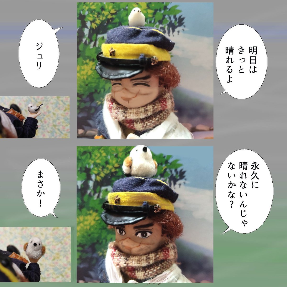 23 228 札幌のドールイベント ドールマーケット 行ってきました シマエ Maz Chinoの漫画