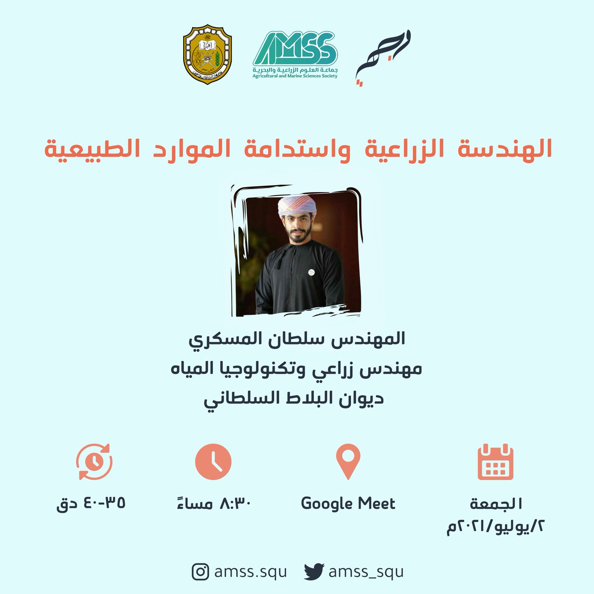 كونوا على الموعد لأول ورشة من ورشات المهرجان العلمي الزراعي الثاني عشر (وجهة) ✨😍

#المهرجان_العلمي_الزراعي_الثاني_عشر