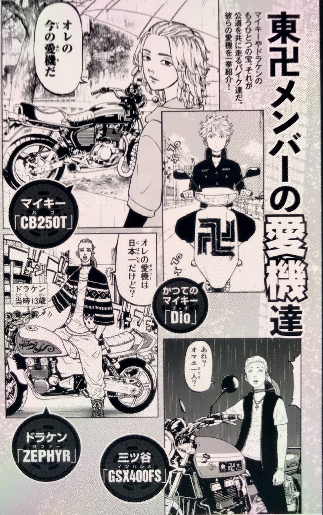 メイリン（美齢） on X: 