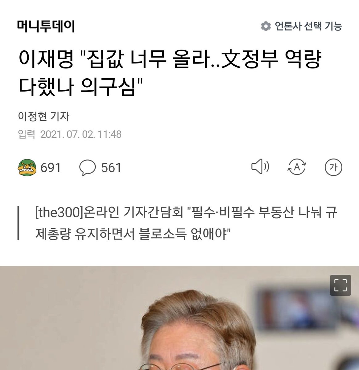 끌레 tweet media