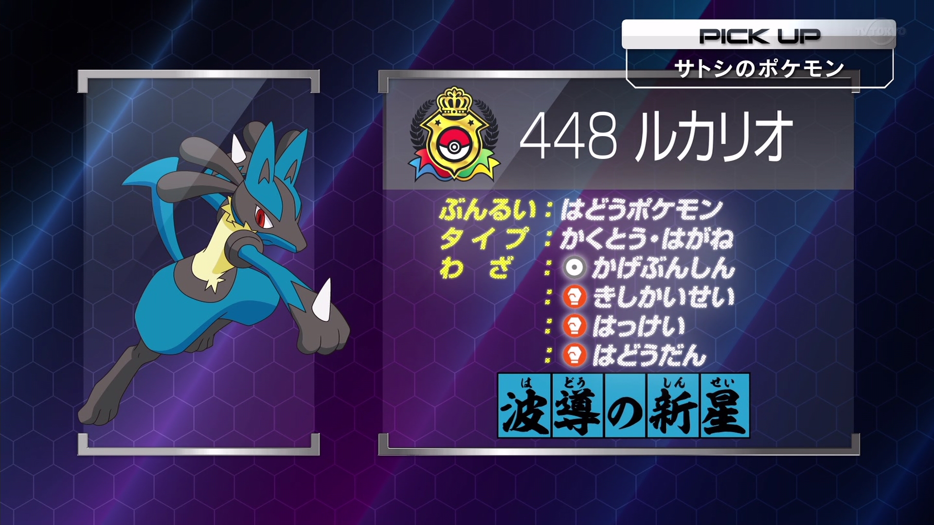 Zexy アニポケ Anipoke T Co 0k9rieuvpx Twitter