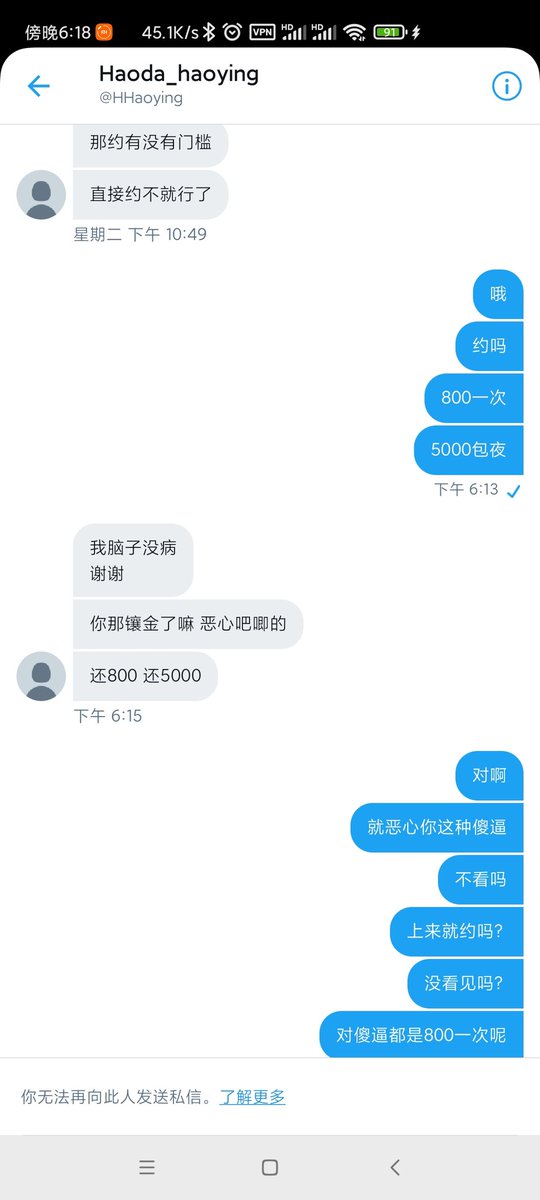 拒绝 tweet media