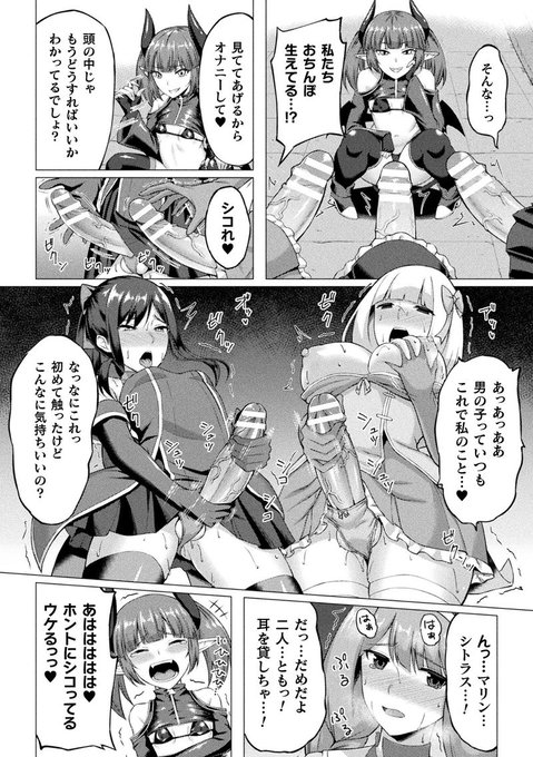 KTCæ§ãããäºæ¬¡å
ããªãŒã ãã¬ãžã³Vol.115ãã«ãŠ
ãã¡ã¹ã¬ããããããç¹éã§ä»åãã¡ã¹ã¬ãæŒ«ç»æãããŠããã ããŸããã
éæ³å°å¥³ããµããªãåãã調åã«ä¹ã£ãŠããéã«ããããããã話ã§ãããããããé¡ãããŸãïœã
çŽå¶ãµã€ãâ https://t.co/3C2oR785H1
å
¬åŒHPâ https://t.co/2f7w67sp5v