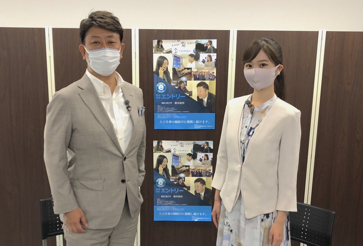 株式会社エントリー 公式 Enxtry Twitter