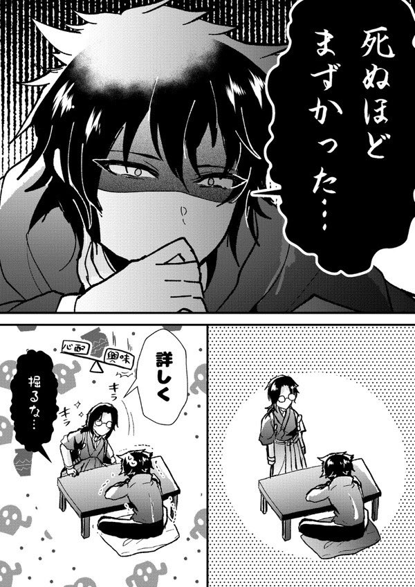 #刀剣男士何してんねんシリーズ
※3枚目モブ審神者います
いっぱいあった 