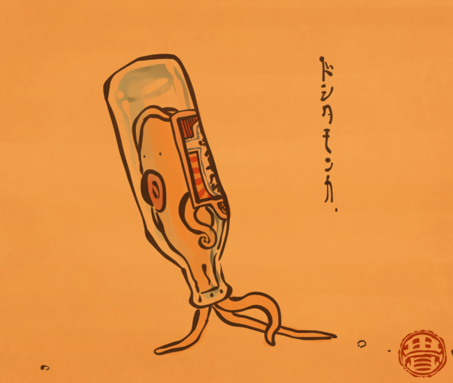 たこ妖怪⑩ 