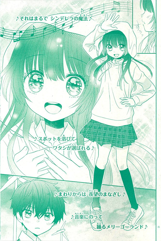 やぶうち優 利き手骨折療養中 今回はあいりが がんばれ シンデレラ を歌うシーンがあるのですが エゴサすると 今も歌って踊れる という方が結構いらっしゃる うれしい ので なるべく振付が忠実になるよう気をつけました 懐かしのキャラも やぶうち優 利き手骨折療養中 今回はあいりが がんばれ シンデレラ を歌うシーンがあるのですが エゴサすると 今も歌って踊れる という方が結構いらっしゃる うれしい ので なるべく振付が忠実になるよう気をつけました 懐かしのキャラも
