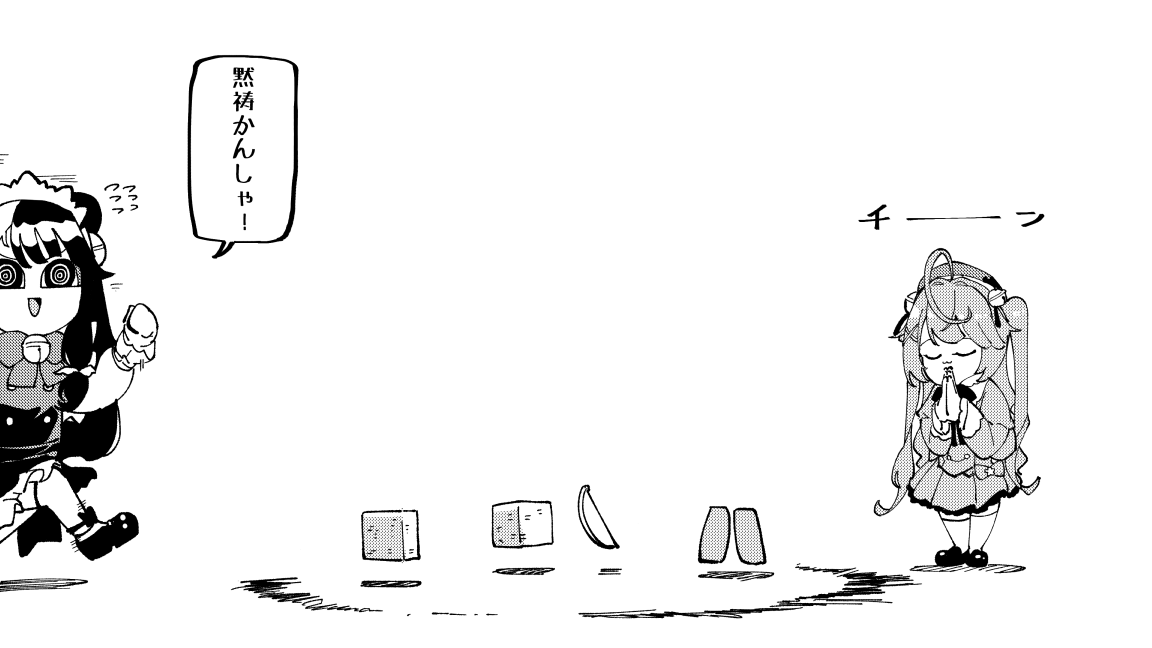 ポルンガ Porunga1234 Twitter