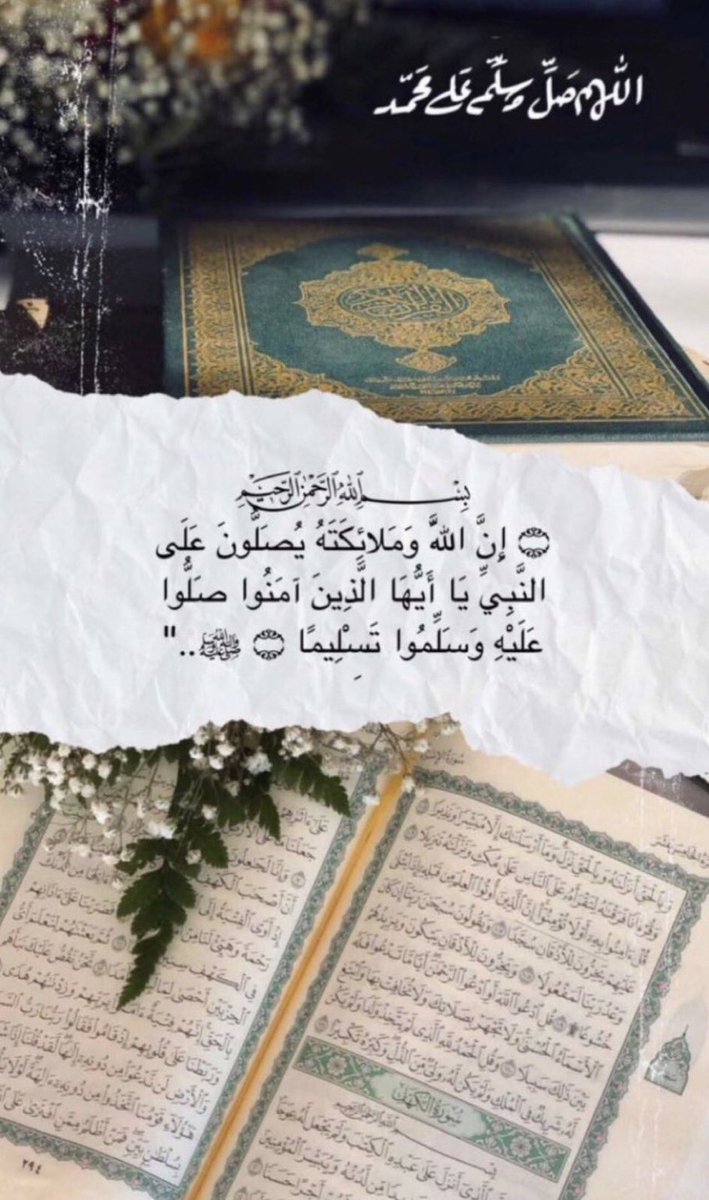 emadboukar's tweet photo. #يوم_Iلجمعه https://t.co/25AbU3klQb