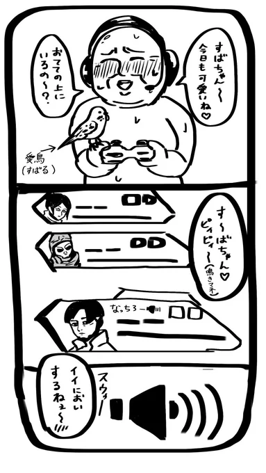 実録ほんとにあった怖い話APEX 