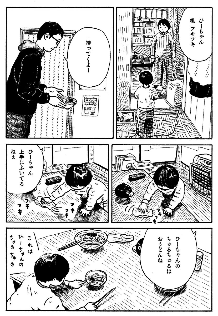 空白期間(2/3) 