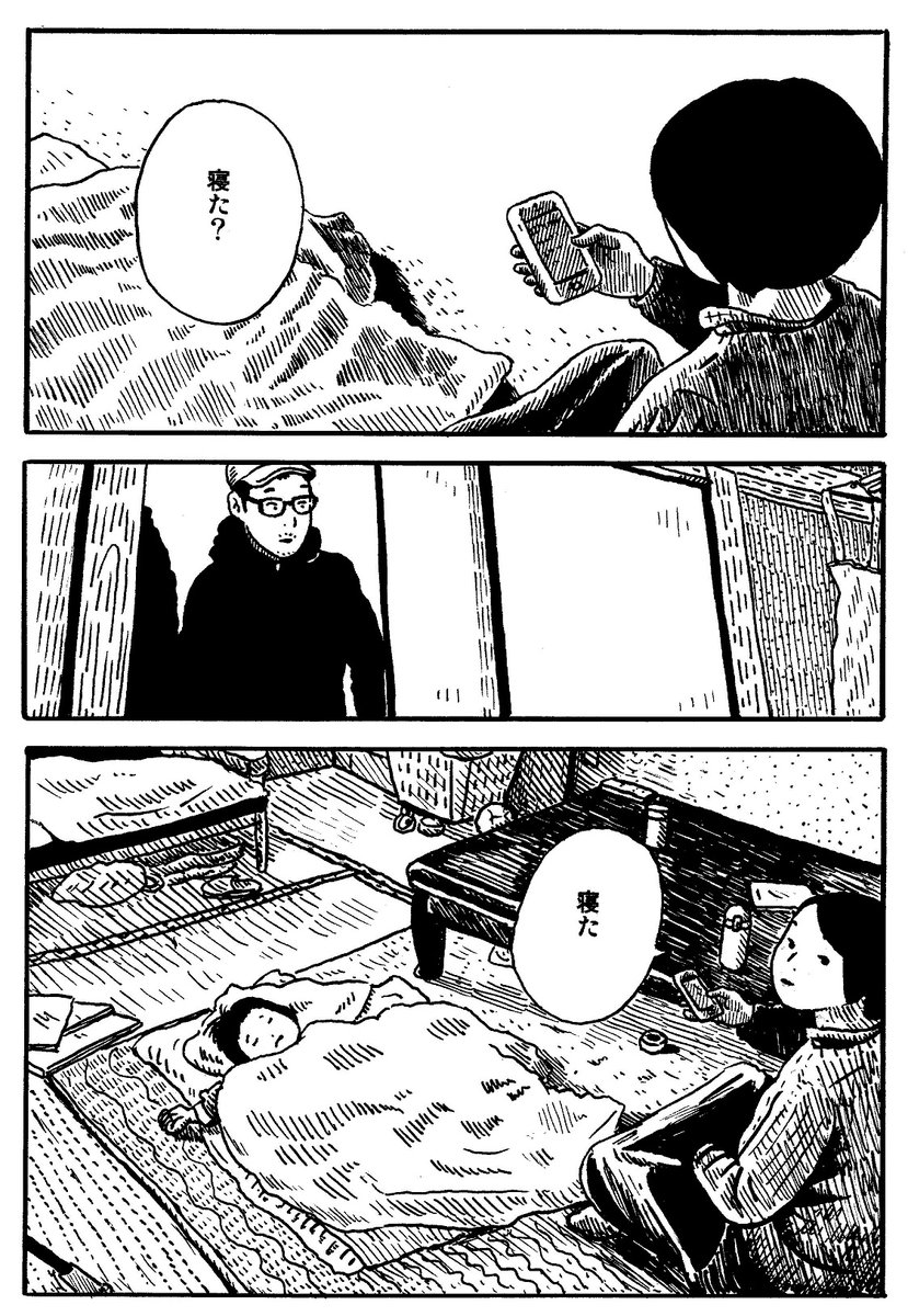 空白期間(3/3) 