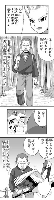 画像まとめ イナズマイレブン 4ページ目 アニメレーダー 画像まとめ イナズマイレブン 4ページ目 アニメレーダー