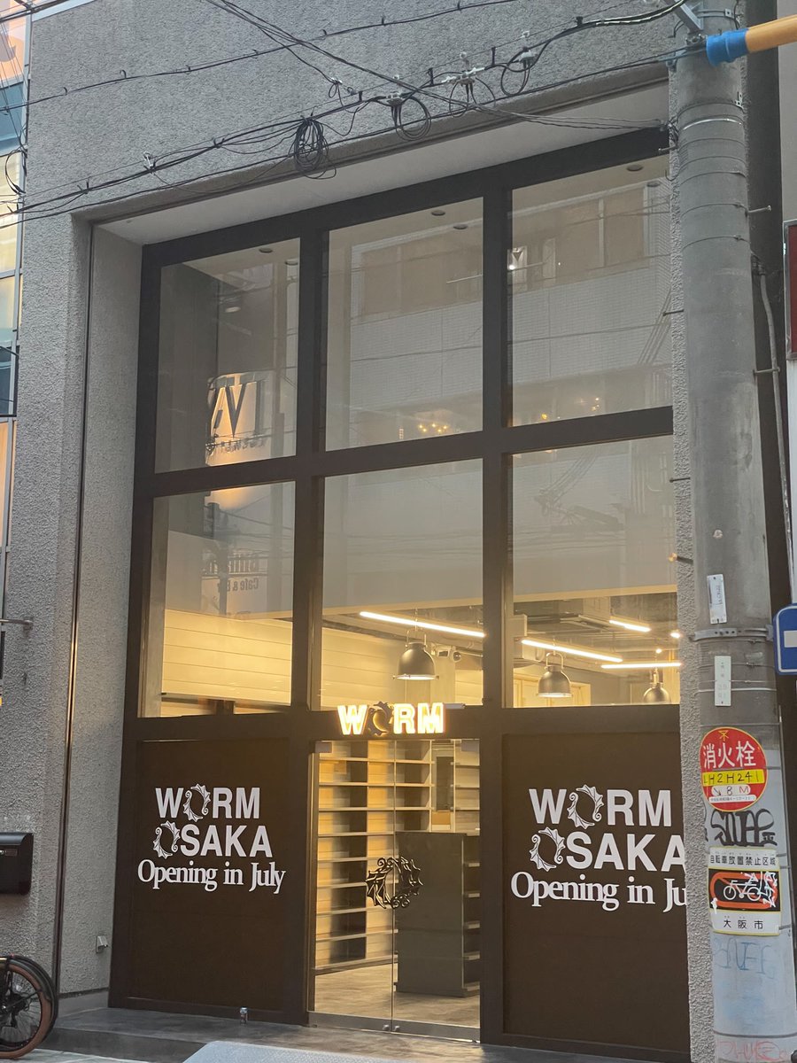 Fashionsnap Com プレミアスニーカーの販売 買取を行う ワーム Worm が大阪に新店舗をオープン T Co Rzcxvqkvdn