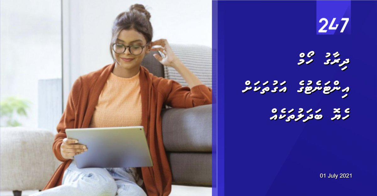 247_mv's tweet photo. Dhiraagu home internet ge aguthakah heyo badhaluthakeh https://t.co/nSIM02i59A https://t.co/Gi51eXjC4P