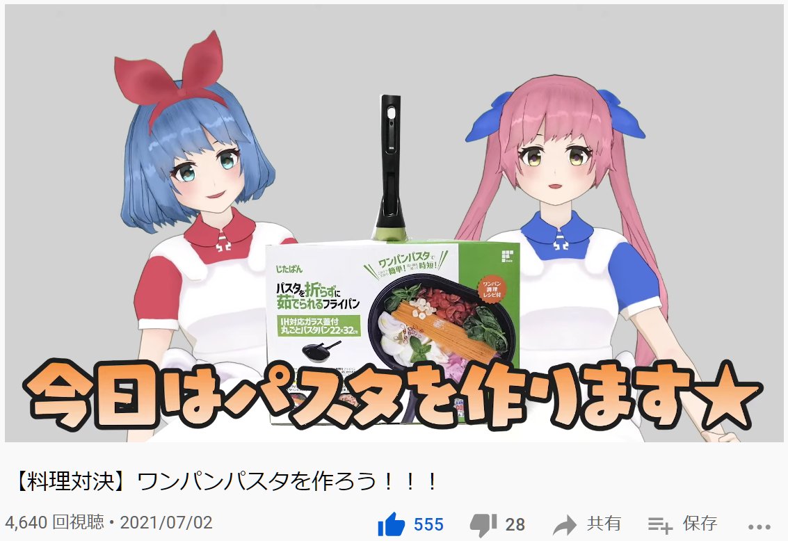 みんなの シスターズ パスタ 口コミ 評判 食べたいランチ 夜ごはんがきっと見つかる ナウティスイーツ