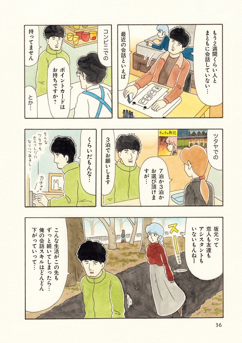 独身料理漫画「ひとり事 キューライスのサクセスごはん」発売中!→https://t.co/OjcO5WJr4X

#キューライス #ひとり事 