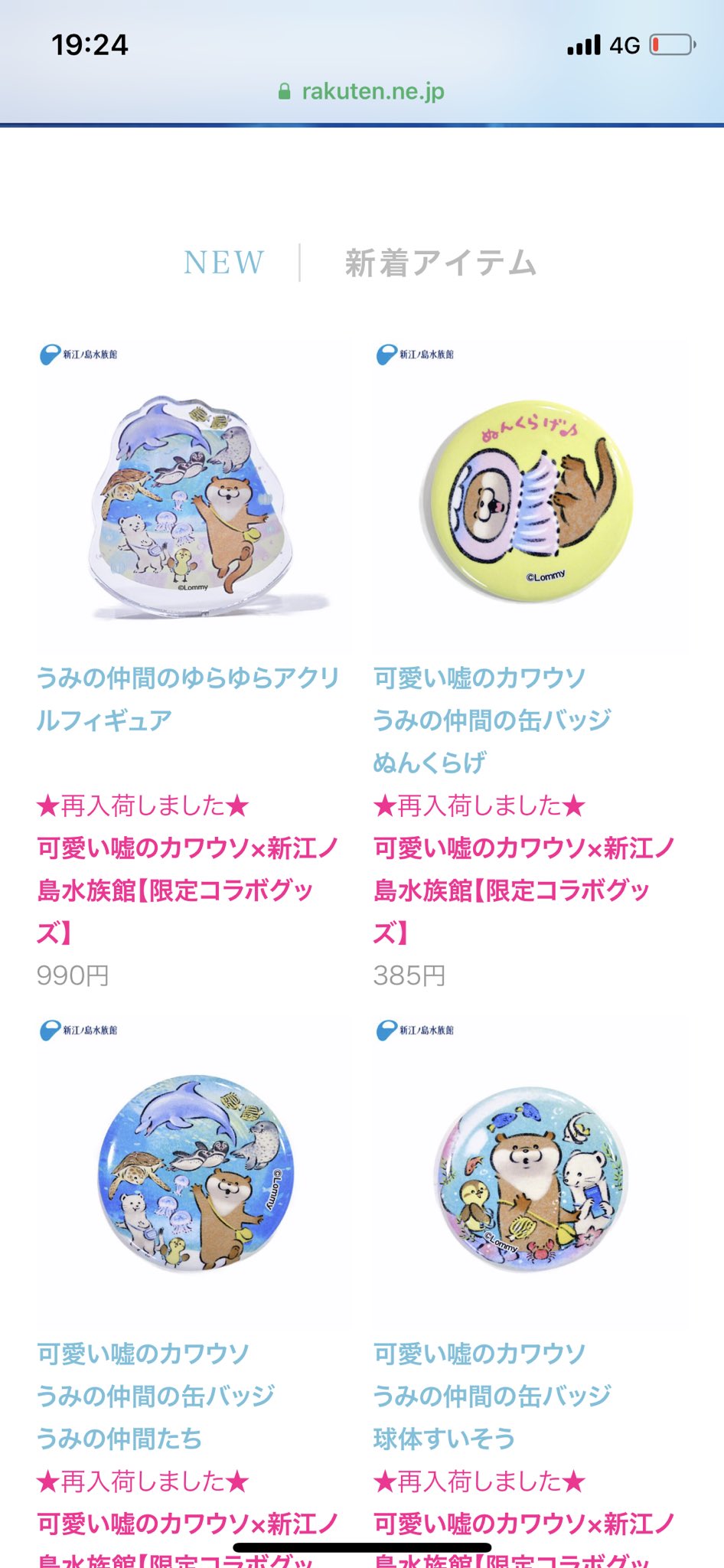 ぬんぬん Amazon | キッチンハイター 排水溝 ヌメリとり剤 除菌ヌメリとり