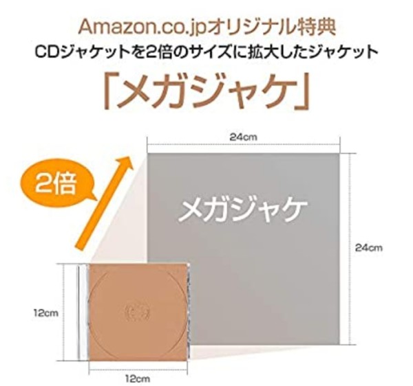 アマゾン限定GenBoxSetPoetry+CD+BOOKメガジャケ付 アマゾン限定GenBoxSetPoetry+CD+BOOKメガジャケ付 CD