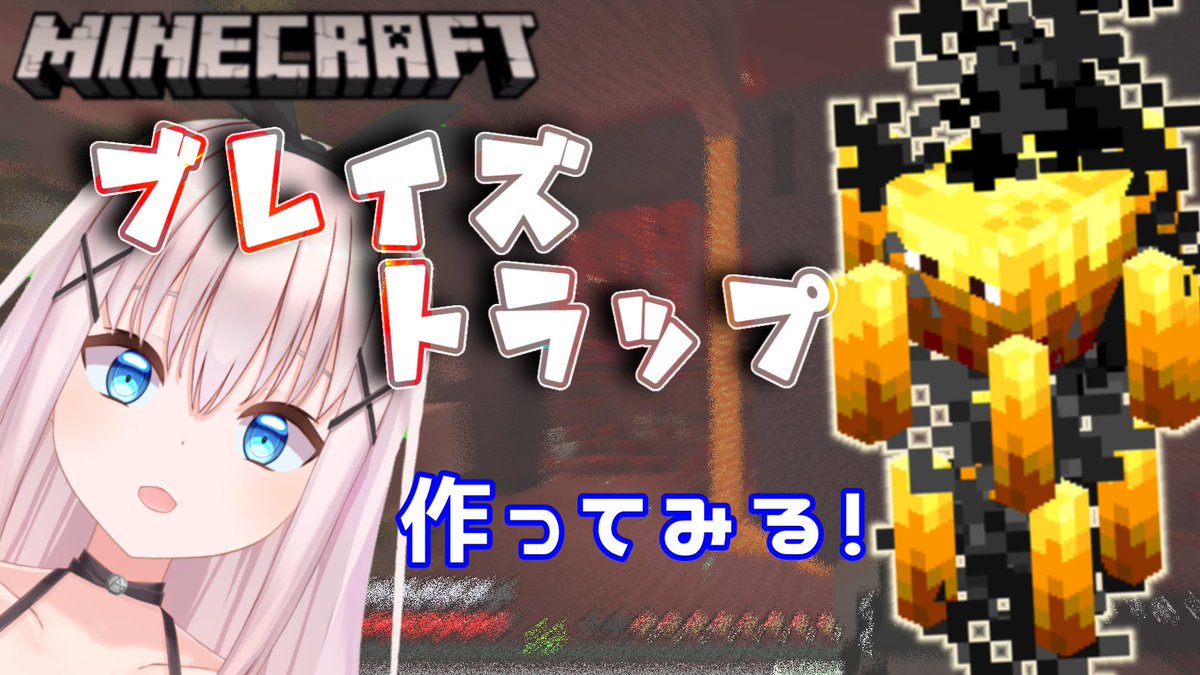 ブレイズロッド ブレイズロッド