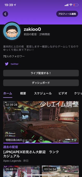 Zakmiya24さんのイラストまとめ