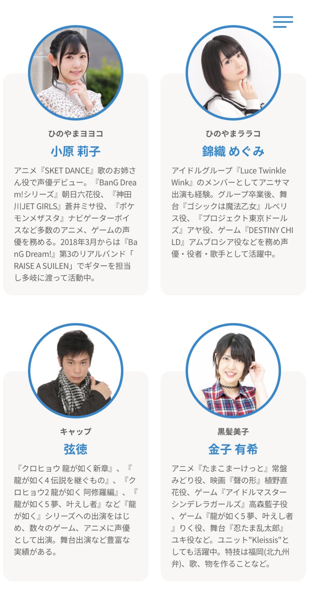 錦織めぐみ 7 3めめ誕 重大発表 Nintendo Switch 7月15日発売 クレヨンしんちゃん オラと博士の夏休み おわらない七日間の旅 公式hp T Co Aoxdvpxloz ひのやまララコ の声優として出演させて頂いてます あぁ