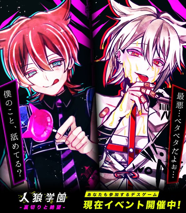 A List Of Tweets Where スタジオわさび Was Sent As 狼ゲームアナザー 3 Whotwi Graphical Twitter Analysis