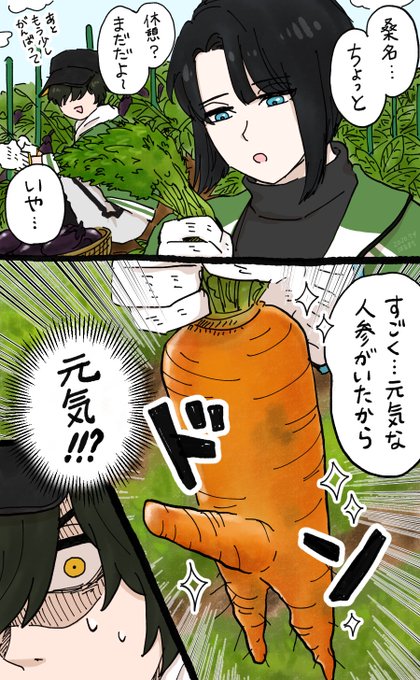刀剣乱舞のイラストまとめ