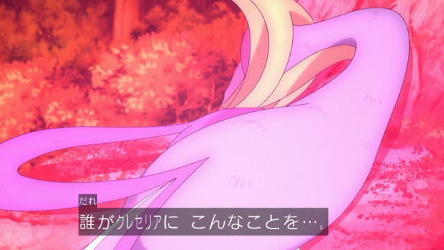 7月2日 アニメ ポケットモンスターで ダークライ が話題に 12ページ目 トレンドアットtv