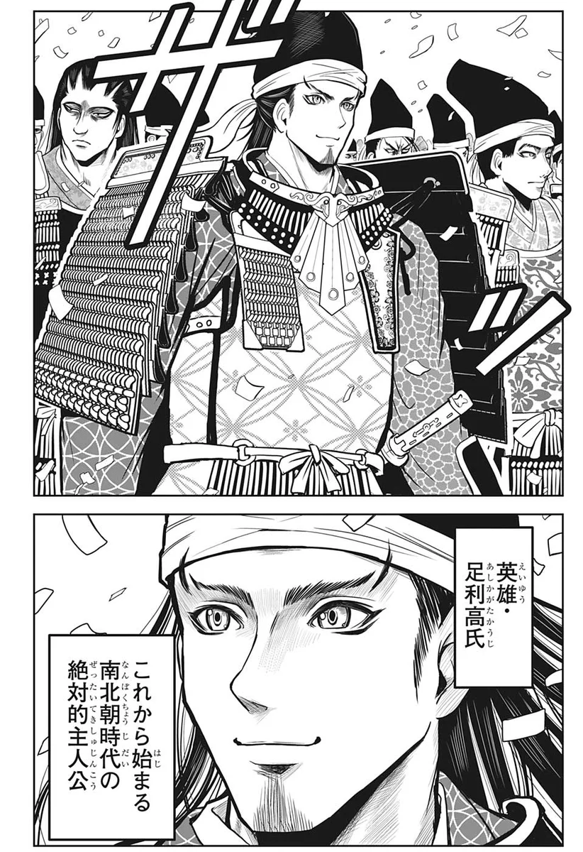 少年ジャンプ編集部 on X: 