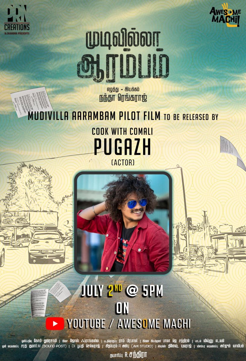 AwesomeMachi's tweet photo. Our New #MiniPadam - Mudivilla Aarambam will be released today evening at 5 PM by #CookWithComali #Pugazh 

Written and Directed by : Nanthaa Rengaraj

#NewVideoAlert #ReleasingToday  #MiniPadam #AwesomeMachi https://t.co/7n2kE8lWev